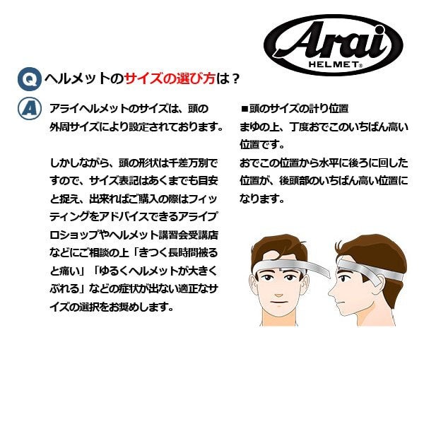 CK-6K Arai（アライ）ジュニアカート用ヘルメット | ヘルメット ...